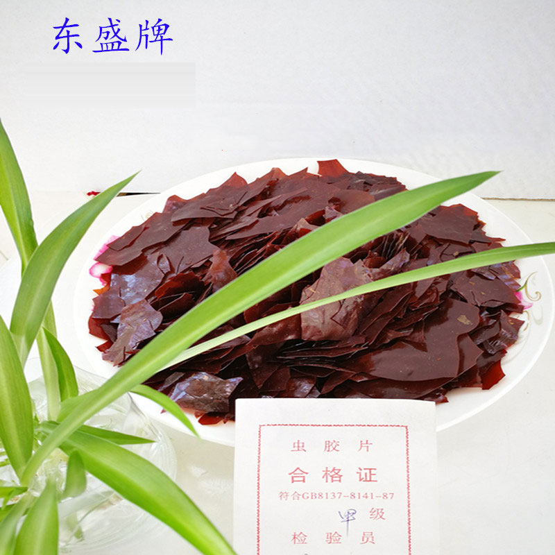 <strong><font color='#FF0000'>紫膠片@蟲膠片</font></strong>