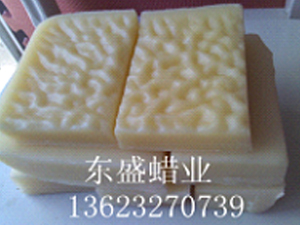    蜜蠟