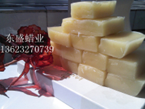 級白蜂蠟