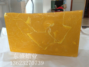 <!--***-->蜜蠟（可以達(dá)到出口級(jí)別）