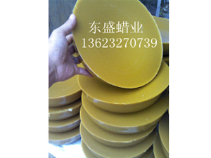 工業(yè)級(jí)黃蜂蠟