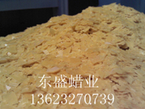 巴西棕櫚蠟3號